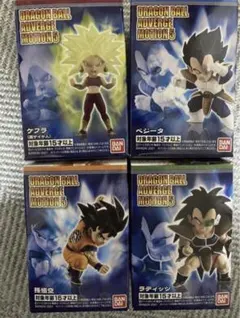 ドラゴンボールアドバージ モーション5 全4種類セット　新品