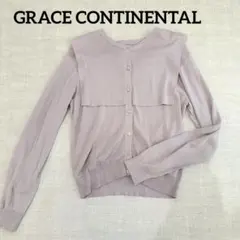 GRACE CONTINENTAL 長袖カーディガン ニット ベージュ 36