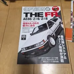 Item thumbnail for item be8ca01e-4401-4e70-97c5-c06a57274104