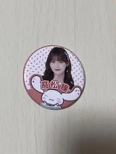 2026年最新】高松瞳 直筆の人気アイテム - メルカリ