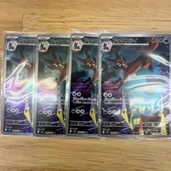 ポケモンカード フォクスライ AR 4枚セットのサムネイル