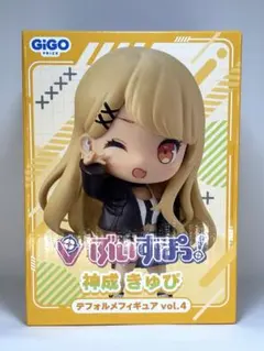 ぶいすぽっ！神成きゅぴ デフォルメフィギュア vol.4　GIGO限定