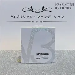 SPICARE V3 ブリリアント ファンデーション レフィル パフ付きのサムネイル