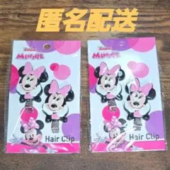 【未開封・匿名配送】ディズニー ミニーマウス 前髪クリップ ミニーちゃん