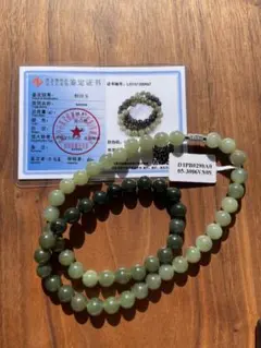 中国ホータン玉置物 楽天市場】□龍香堂□☆和田玉（ホータンぎょく）台付置物「賢人庵