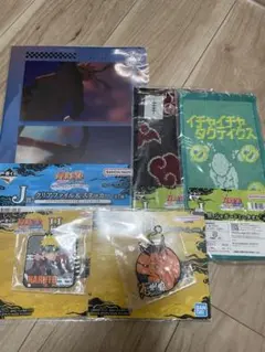 一番くじ ナルト 下位賞 まとめ売り