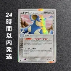 ニドクイン δ デルタ種☆ 拡張パック さいはての攻防 060/068 - メルカリ