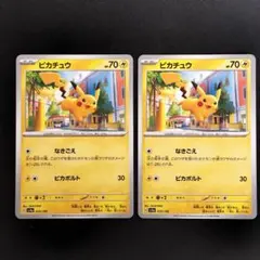 ピカチュウ　sm4A 015/050 しぶぞー　超次元の暴獣 ピカチュウ sm4A 015/050 しぶぞー 超次元の暴獣 - メルカリ