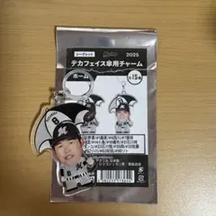 デカフェイス傘用チャーム　千葉ロッテマリーンズ 中村奨吾