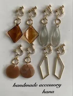 ハンドメイドイヤリング　まとめ売り　NO.101