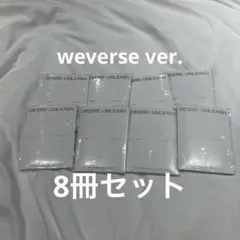 ENHYPEN weverse album ver 新品未開封