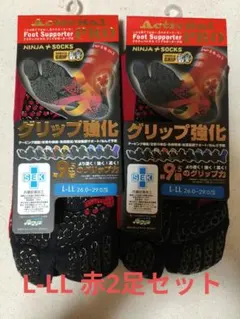 アクティバイタル グリップ強化ソックス L-LL 赤