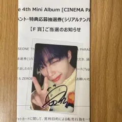 2025年最新】ZeroBaseOne サイン チェキの人気アイテム - メルカリ