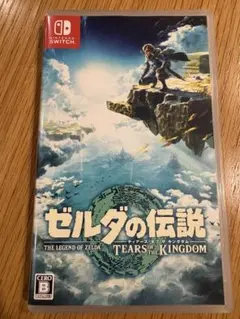 ゼルダの伝説 ティアーズ