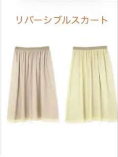 HUMANWOMAN リバーシブルスカートのサムネイル