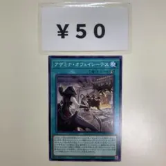 MNo.2615 アザミナオフェイレーテスのサムネイル