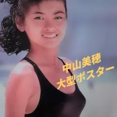 MAX ポスター - メルカリ