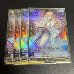 ヴァンガード 索引の賢者 イディロン fr - メルカリ
