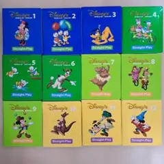 ディズニー英語システム　ストレートプレイ　DVD　全巻　DWE