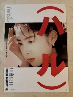 2025年最新】深津絵里 ポスターの人気アイテム - メルカリ