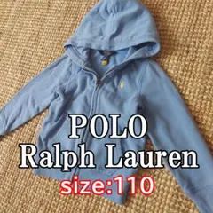 POLO Ralph Lauren 水色 パーカー size:110