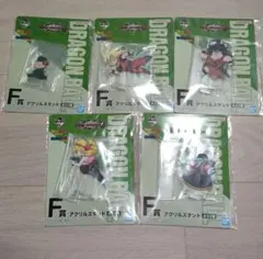 ドラゴンボール 一番くじ VSオムニバスアメイジング アクリルスタンド 5種