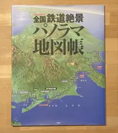 Item thumbnail for item b954dbb1-8f8e-4efd-8558-49992ab4aa8c