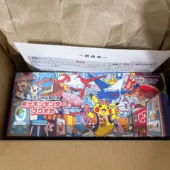 ポケモンカードゲーム スペシャルBOX フクオカ　未開封品