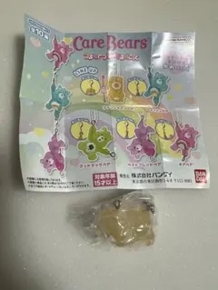 ケアベア　つまんでつなげてますこっと　ファンシャインベア　チェーンver