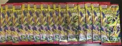 ポケモンカードゲーム 拡張パック ストームエメラルダ 15パック