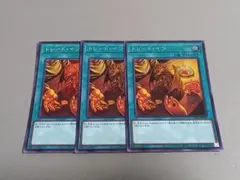 トレード・イン ★ スーパーレア ★ 遊戯王⑤