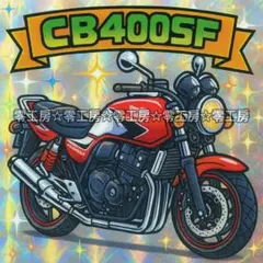 こてつ　プロフィール確認人必須様 リクエスト 2点 まとめ商品