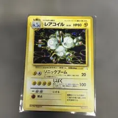 ② ポケモン 旧裏 レアコイル LV.35 HP80 No.082 化石の秘密 - メルカリ