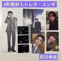 BTS ARIRANG 3形態封入トレカセット　トレカ　ユンギ　SUGA