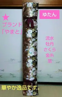 2026年最新】油単リメイクの人気アイテム - メルカリ