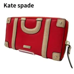 Kate Spade ケイトスペード 長財布 赤×ベージュ ラウンドファスナー