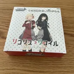 2026年最新】リコリスリコイル reバース boxの人気アイテム - メルカリ