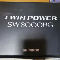 SHIMANO TWIN POWER SW 8000HGのサムネイル