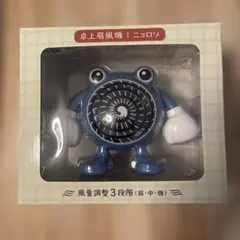 2026年最新】卓上扇風機 ニョロゾの人気アイテム - メルカリ