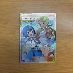 2026年最新】マオ&スイレンの人気アイテム - メルカリ