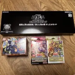 遊戯王　ダンジョンダイスモンスターズ　まとめ売り 遊戯王ダンジョンダイスモンスターズ まとめ売り - メルカリ