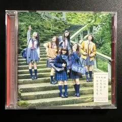 いつかできるから今日できる