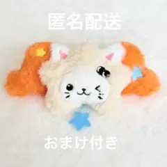 NCT WISH ユウシ ウィチュ Wichu 星型ぬいぐるみ