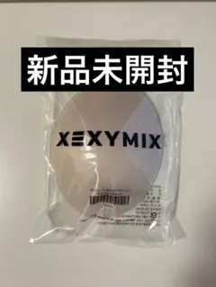 【新品未使用】XEXYMIX ブラパッド S/M ベージュ