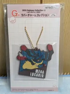 2025 Pokémon Collection メガルカリオ