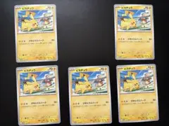 ピカチュウ PROMO 120/SV-P げきとうスパーク(リザードン) 5枚