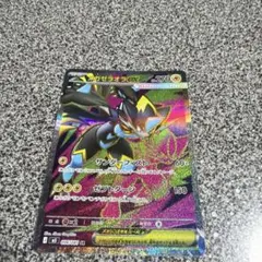 ゼラオラEX SR 270 HP ポケモンカード - メルカリ
