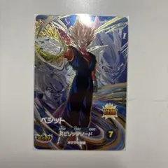 2026年最新】ベジゴジの人気アイテム - メルカリ