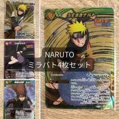 2026年最新】波風ミナト カードの人気アイテム - メルカリ