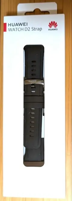 【新品未開封】HUAWEI WATCH D2 Strap ブラック　純正品